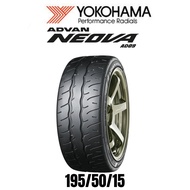 Yokohama Advan Neova AD09195/55/15 195/50/15 225/50/16(with installation)