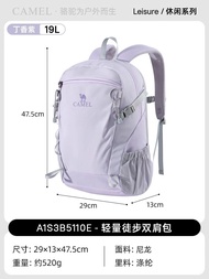 กระเป๋าเป้สะพายหลัง Camel Outdoor น้ำหนักเบา ทนทานต่อการฝนตก กระเป๋าเดินทางสำหรับผู้ชายและผู้หญิง กร