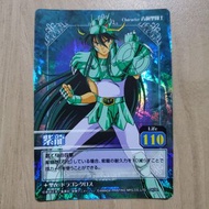 聖鬥士星矢 閃咭 95%