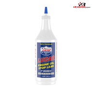 Lucas Engine Oil Stop Leak (Qt / 946mL)
