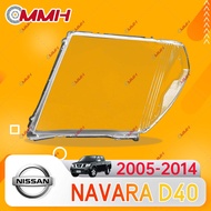 NISSAN NAVARA D40 (05-13) เลนส์ไฟหน้า ฝาครอบไฟหน้า ไฟหน้ารถยนต์ ไฟหน้าสําหรับ ฝาครอบไฟหน้าตรงรุ่น ฝาครอบเลนส์  headlamp cover ไฟหน้า โคมไฟหน้า ฝาครอบเลนส์