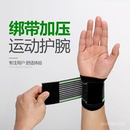 🚓Sports Bandage Wrist Guard Badminton Weightlifting Dumbbell Boost Wrist Guard Basketball Adjustable Twining Wristbands