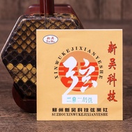 String Accessories String New Erhu Erhu String Spring Erhu Suzhou Ethnic Musical Instrument Wu Erqua
