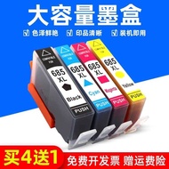MAG Suitable for HP 685 Ink Cartridge HP Deskjet 3525 4615 4625 5525 6525 Printer Ink Cartridge HP68
