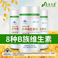 7.27.26.11360 tablets of compound B vitamin tablets supplement vb1b2b3b6b12 folic acid men and women
