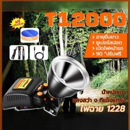 ไฟฉายคาดหัว LED รุ่น M19 รุ่นใหม่ไฟฉายคาดศีรษะสว่างมาก ไฟฉายเครื่องบิน โคมไฟกบ M19 3 สีแสง ไฟฉายคาดห