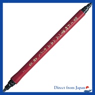 Kuretake Brush Pen Kabura 55 No. DF150-55B