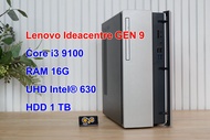 Lenovo Ideacentre i3 9100 UHD Intel® 630 มือสองสวยๆ