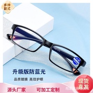 Glasses glasses Reading glasses Source High-Definition Anti-Blue Light Zoom Unisex Style Running Riv