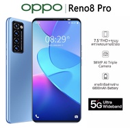 【รับประกัน 1 ปี】ส่งฟรี ของแท้ OPP0 Reno8 Pro โทรคัพท์มือถือ 5G 7.5นิ้ว เต็มหน้าจอ โทรศัพท์ของแท้ 16GB RAM+512GB ROM มือถือราคาถูก เมนูภาษาไทย 6800mAh Smartphone โทรศัพท์ ถูกๆ ดี โทรศัพท์ Reno10 มือถือ โทรศัพท์ผู้สูงอายุ มือถือราคาถูก