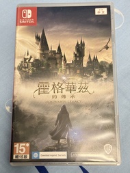 Nintendo Switch 霍格華茲的傳承