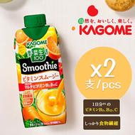 KAGOME - Kagome 野菜生活100% Smoothie 蔬果汁 330ML x 2盒(新舊包裝隨機發送)