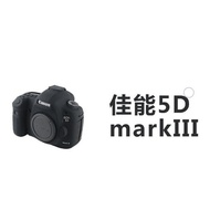 Little Bullfrog Digital CANON 5D3 5DIII Camera Bag Silicone Case Protective Shockproof