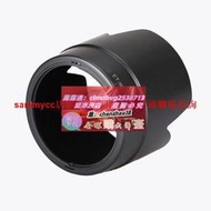 限时下殺適用佳能ET-86卡口遮光罩 小白IS EF 70-200mm f 2.8L IS USM鏡頭