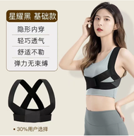 Posture Corrector Belt / Penyangga Punggung Generasi ke 3 /Korset Penegak Punggung Dengan Magnet Ter
