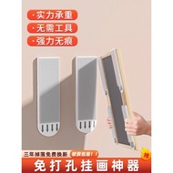 Magic Buckle Seamless Painting Photo Frame Wall Hanging Perforation-Free Nails Wedding Photo Dedicat