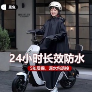 异日花阁雨衣电动车电瓶车长款全身防暴雨单人加大加厚骑行男士摩托车雨披