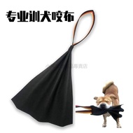 [Discount Free Shipping] Dog Bite Target Dog Bite Stick Dog Bite Cloth Training Dog Cowhide Dog Bite