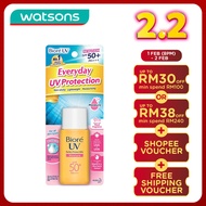 BIORE UV Perfect Milk Moisture SPF 50+ Sunscreen 25ml