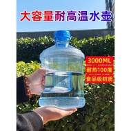 Large Capacity Sports Bottle Fitness Bucket 5 Liters Male Oversized 3 Liters Water Bottle Ton Ton Ba