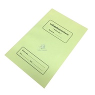 Out Of Budget Control Registration (Sub-Unit) BG-002 (Green Book)