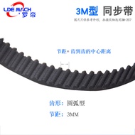 3M Rubber Synchronization Band 3M120/123/126/129/132/135/138 Gear Pitch 3.00mm