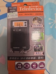 專為dse而設 teledevice 數碼選台 FM/AM 收音機