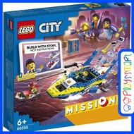 60355 LEGO City Water Police Detective Missions (278 Pieces)