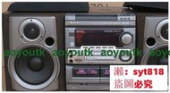 📣乐滋购✅ 誠信賣家💥進口原裝愛華NSX-AK76經典組合音響，成色新，功能全好，帶遙控器