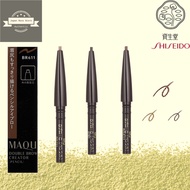 Shiseido MAQuillAGE Double Brow Creator Pencil Refill 0.2g|BR611/BR711/GY921 |Eyebrow Cartridge Only