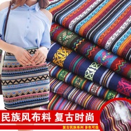Yunnnan Ethnic Style Fabric Decorative Fabric