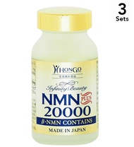 【3 件裝】【營養補充品】NMN20000 補充劑，80 片