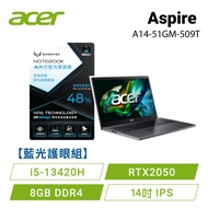 【藍光護眼組】acer Aspire A14-51GM-509T 金屬灰 宏碁強效戰鬥款筆電/i5-13420H/RTX2050/8GB DDR5/512GB PCIe/14吋 IPS/16:10/W