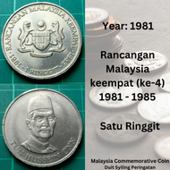 Wang Lama Original !! Malaysia Commemorative Coin. Duit Syiling Peringatan Malaysia.Coin Satu Ringgi