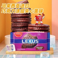 Malaysia Imported Macchia New Chocolate Coated Sandwich Biscuits Cookies Snacks Casual Snacks Origin