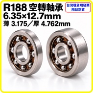 R188 Icing Bearing 6.35 x12.7 Thin Version 3.175/Thick Version 4.762 Fidget Spinner Dedicated Full B
