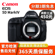 佳能 canon 1DX 单机5D3 5D4全画幅二手单反相机5DII 5DIII EOS 5D Mark IV/5D4 85新