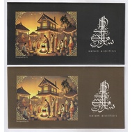 Bank Islam Kelab (1 set 2 keping) Sampul Duit Raya SDR062