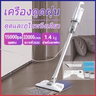 เครื่องดูดฝุ่น vacuum cleaner เครื่องดูดฝุ่นในบ้าน ที่ดูดฝุ่น เครื่องดูดฝุ่น แบบด้ามจับ เครื่องดูดไรฝุ่น ดูดฝุ่น เครื่องดุดฟุ่น เครื่องดูด ฝุ่น เครื่องดูดฝุ่น แบบมือถือ vacuum เคื่องดุดฝุ่น เครื่องดูดฝุ่นมือถือ เครื่องดูดฝุ่นบนที่นอน เครืองดูดฝุ้น ดูดไรฝุ