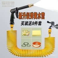 YQ35 Spring Water Pipe Water Gun Nozzle Set Watering Vegetables Home Garden Watering Artifact Gardening Watering Garden