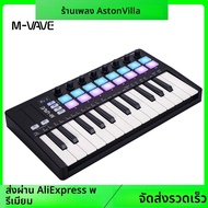 M-VAVE SMK-II 25 Key Professional MIDI Keyboard Controller 16 RGB กลองแผ่นบลูทูธกึ่งถ่วงน้ําหนักแบบไ