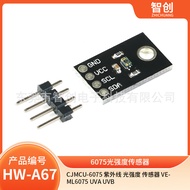 CJMCU-6075 Penderia Keamatan Cahaya UV VEML6075 UVA UVB