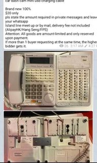 主機 Panasonic KX-T7433 KX-T7440 Telephone Phone 辦公室Office系統電話機