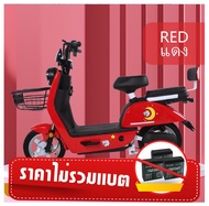ประกอบให้ !! Eletric Bike จักรยานไฟฟ้ารุ่น Electric Scooter A4 รถเปล่า ไม่มีแบต สำหรับผู้ใหญ่รับน้