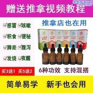 【可刷卡】小孩推拿專用按摩油嬰兒撫觸潤膚油兒童推拿精油寶寶山茶油橄欖油