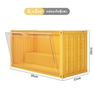 【Loose】ตู้โชว์ตุ๊กตา กล่องใส่โมเดล ตู้คอนเทนเนอร์ใส่โมเดลมีไฟ Container Box With Light กล่องอะคริลิค