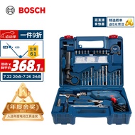 博世（BOSCH）GSB 600 RE 二代升级版600瓦手电钻电动工具箱 多功能冲击钻套装