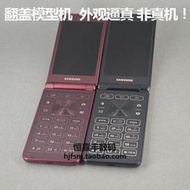 【黑豹】三星G1650 Galaxy Folder2/E400原裝手機模型經典老翻蓋機