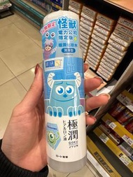 肌研極潤保濕化妝水 （怪獸公司系列）