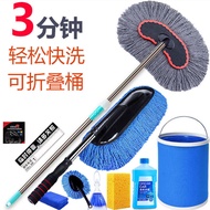 8.22 Retractable Car Wash Mop Long Rod Soft Brush Car Mop Car Wipe Mop Car Wash Handy Tool Car Clean